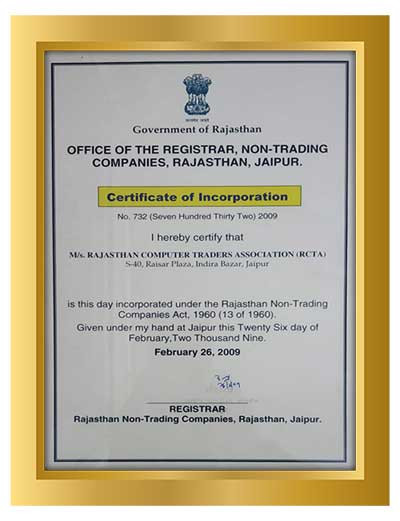 reg_certificate